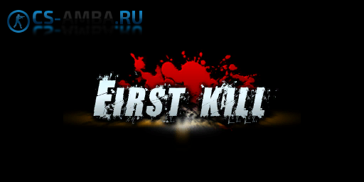 Плагин First Kill ( Приз за Первое убийство )
