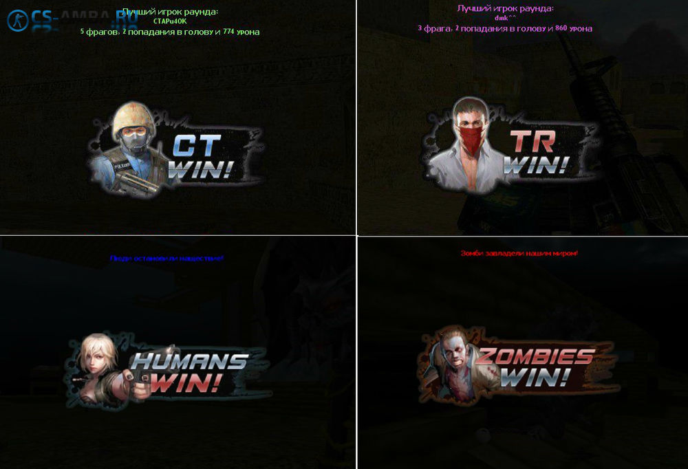 Плагин WinTeam Sprite для ZM и Public