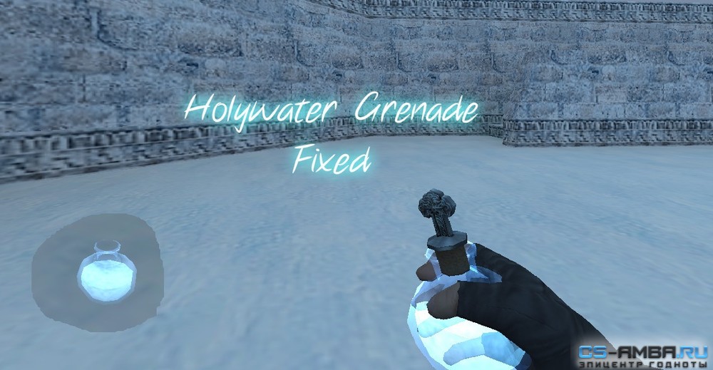Святой флакон, граната + Модель,звуки,спрайты (fixed)
