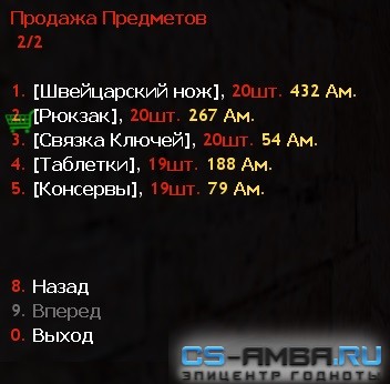 [ZP] Quest System FINAL + All Addons + Full .sma files (PRIVATE)