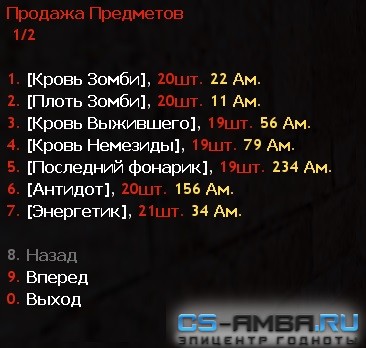 [ZP] Quest System FINAL + All Addons + Full .sma files (PRIVATE)