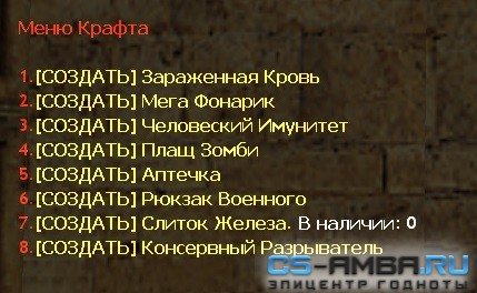 [ZP] Quest System FINAL + All Addons + Full .sma files (PRIVATE)